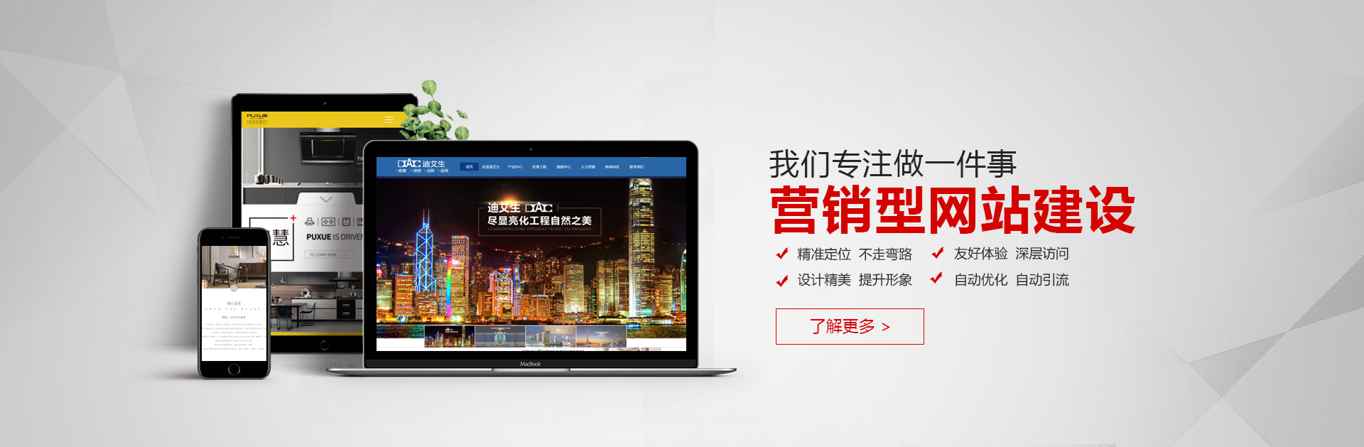 seo优化