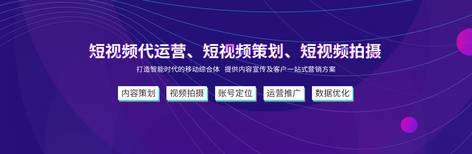 北京网站建设